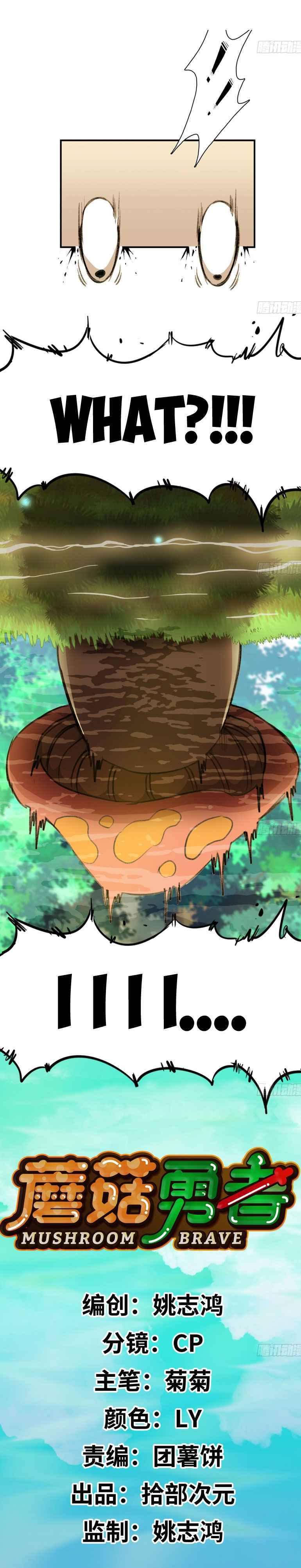 Mushroom Brave Chapter 1 42